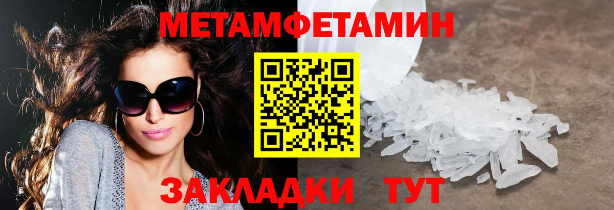 АМФЕТАМИН Розовый Аша