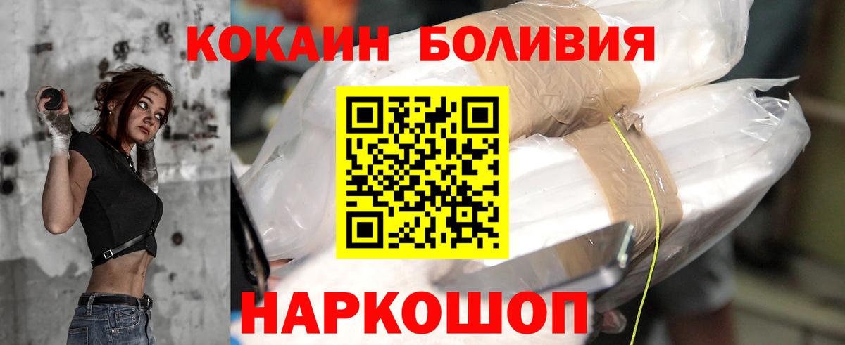Аша  Cocaine VHQ  COCAIN Эквадор  Вход с VPN 