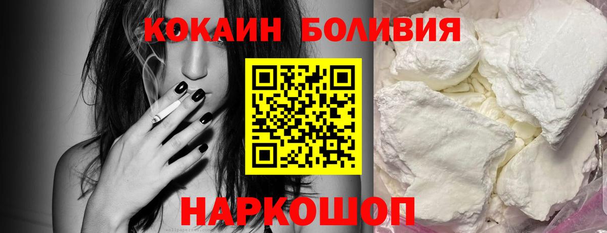 Кокаин Колумбийский Аша