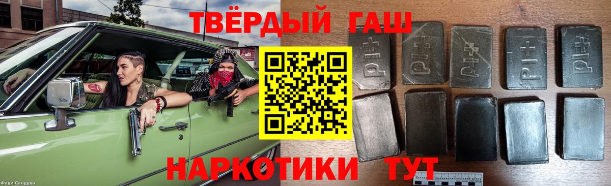 Гашиш Cannabis Аша