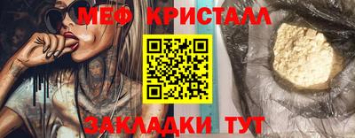 амфетамин Вязники