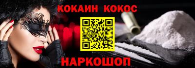 мяу мяу кристалл Вышний Волочёк