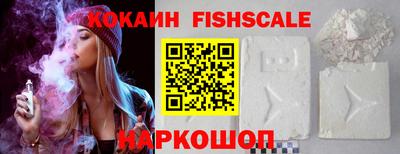 мяу мяу кристалл Вышний Волочёк