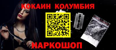 мяу мяу кристалл Вышний Волочёк