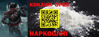 бошки Вязьма