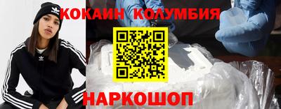 мяу мяу кристалл Вышний Волочёк