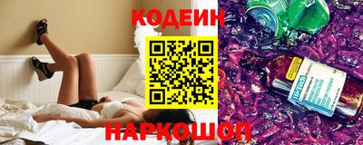мяу мяу кристалл Вышний Волочёк