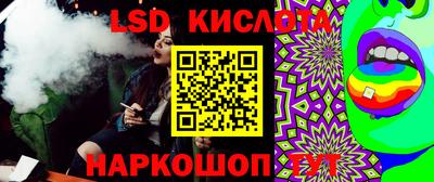 мяу мяу кристалл Вышний Волочёк