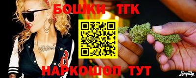 бошки Вязьма