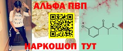 амфетамин Вязники