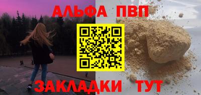 мяу мяу кристалл Вышний Волочёк