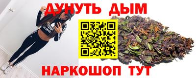 бошки Вязьма