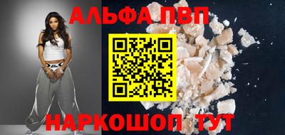 мяу мяу кристалл Вышний Волочёк