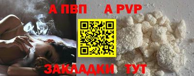 мяу мяу кристалл Вышний Волочёк