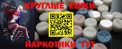 амфетамин Вязники