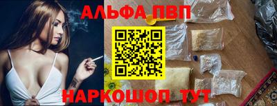 мяу мяу кристалл Вышний Волочёк