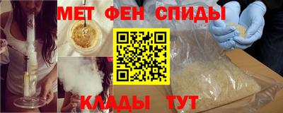 амфетамин Вязники
