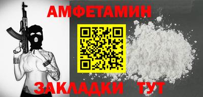 бошки Вязьма