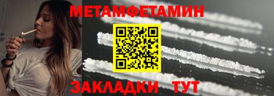 бошки Вязьма