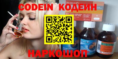 амфетамин Вязники