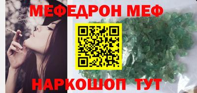 бошки Вязьма