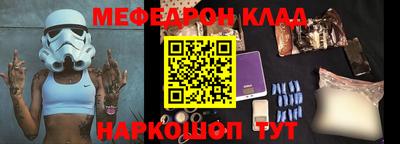 амфетамин Вязники