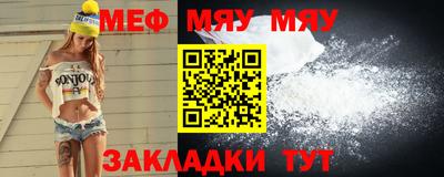 амфетамин Вязники