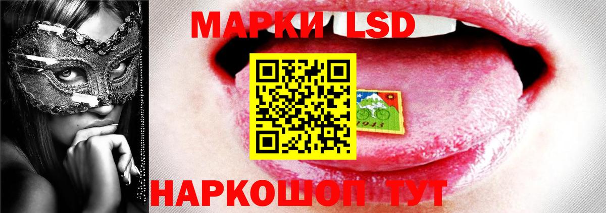 Аша  LSD-25 экстази ecstasy  LSD-25 экстази ecstasy  Вход с VPN 