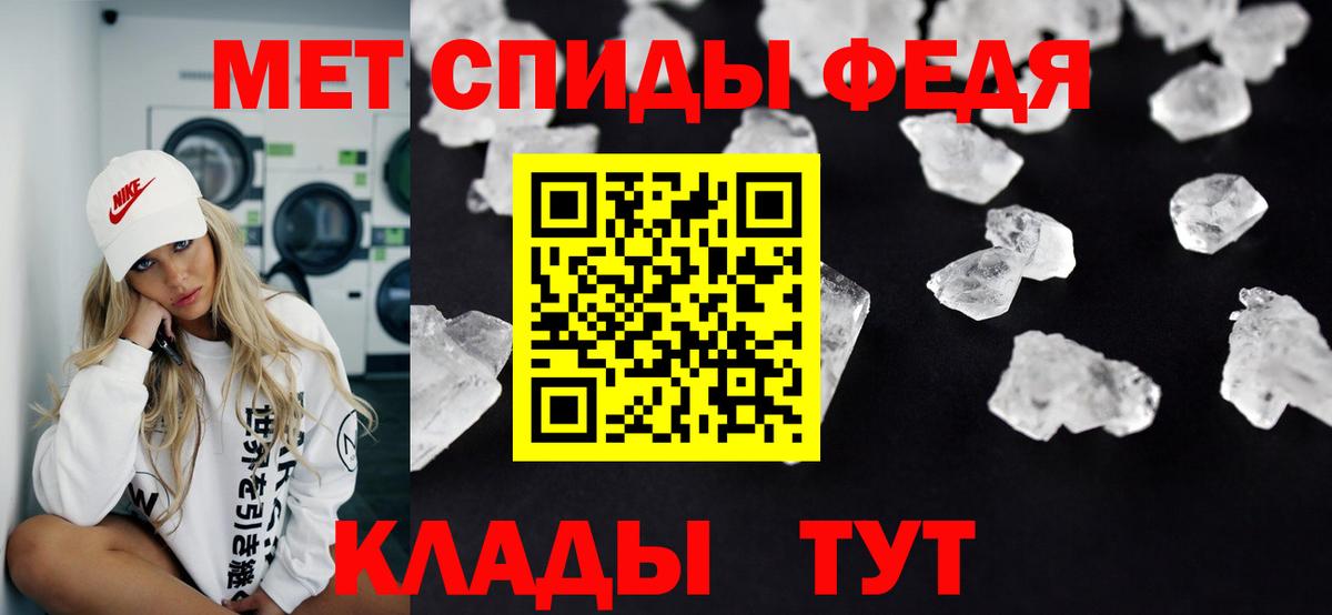 Первитин Декстрометамфетамин 99.9%  Вход с VPN  Метамфетамин  Аша 