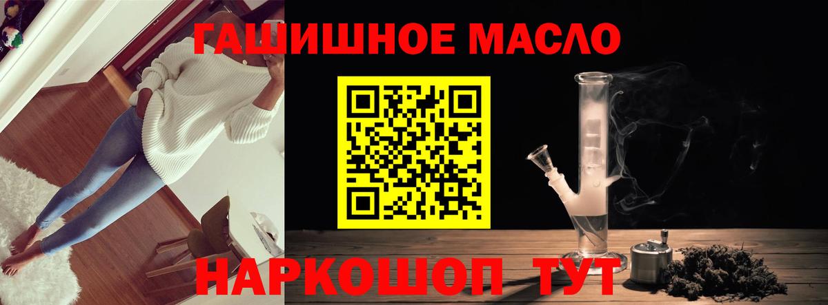 Дистиллят ТГК жижа  Дистиллят ТГК THC oil  Аша  Вход с VPN 