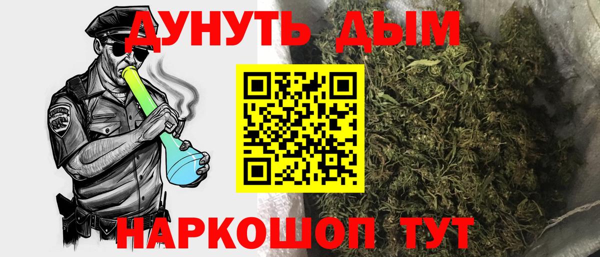 Аша  Шишки марихуана конопля  Вход с VPN  Марихуана план 
